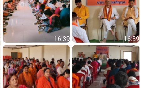 देश के सभी मठ मन्दिर सरकारी नियंत्रण से मुक्त हों -- रामकृष्ण नेटके  विश्व हिंदू परिषद शहडोल विभाग बैठक अनूपपुर में संपन्न हुआ