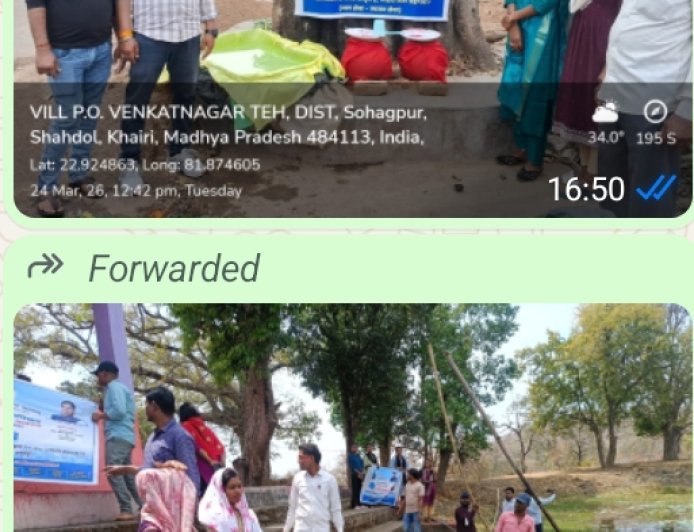 *जल गंगा संवर्धन अभियान: का आस्था शिक्षण समिति वेंकटनगर  में 19 मार्च से शुरू हुआ अभियान*