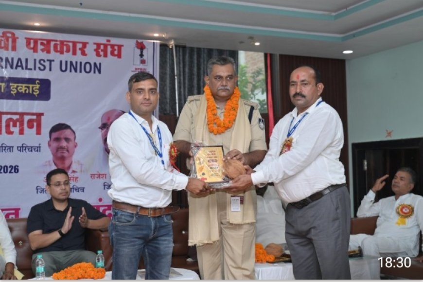 पत्रकारिता को चौथे स्तंभ की मान्यता के लिये लाएं लोकसभा मे प्रस्ताव -- शलभ भदौरिया  जिला मुख्यालय मे हम बनाएगें पत्रकार भवन -- दिलीप जायसवाल  सोशल मीडिया और एआई का प्रयोग कल्याणकारी पत्रकारिता के लिये हो -- हर्षल पंचोली सोशल मीडिया के उपयोग मे नियमों का ध्यान रखना जरुरी -- विक्रांत मुराब