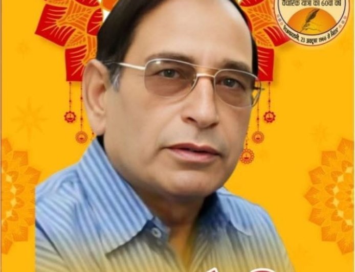 शरद जोशी का निधन पत्रकारिता जगत के लिये बडी क्षति  संबंध निर्वाह , विचारों और कलम के धनी थे शरद जोशी