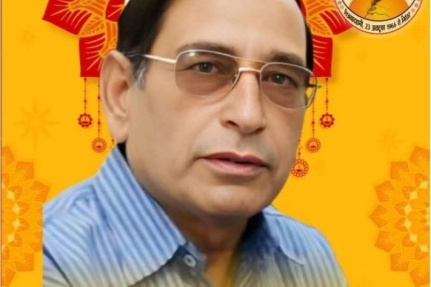 शरद जोशी का निधन पत्रकारिता जगत के लिये बडी क्षति  संबंध निर्वाह , विचारों और कलम के धनी थे शरद जोशी