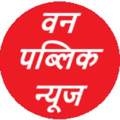 न्यूज़ डेस्क